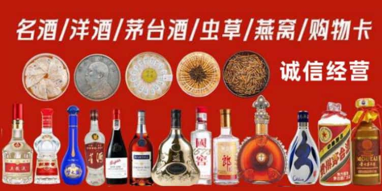 广丰回收烟酒电话